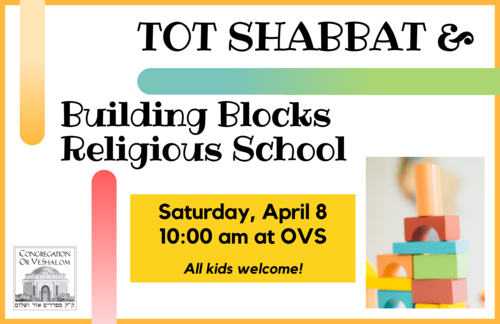 Banner Image for Tot Shabbat & Building Blocks