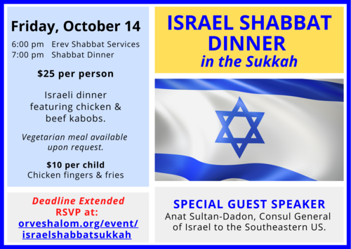 Banner Image for Israel Shabbat in the Sukkah