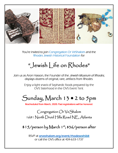 Banner Image for “Jewish Life on Rhodes” Exhibit