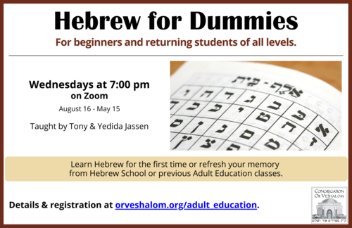 Banner Image for Hebrew for Dummies (scroll down to register)