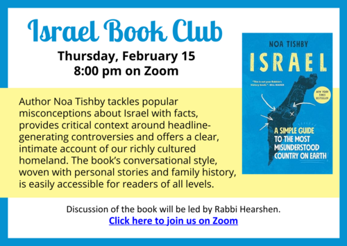 Banner Image for Israel Book Club February 2024
