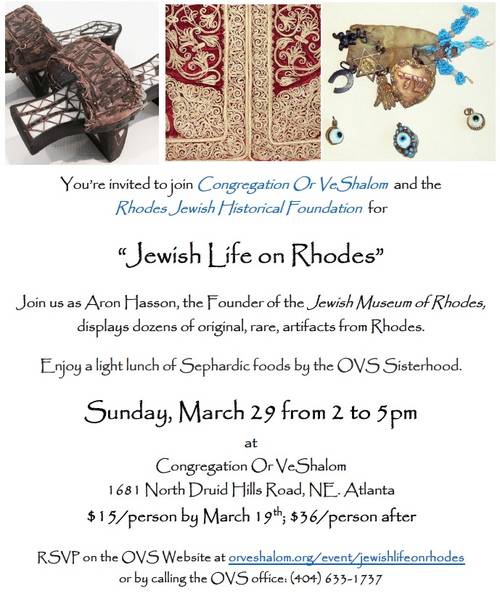 Banner Image for “Jewish Life on Rhodes”-POSTPONED