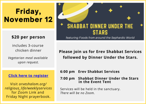 Banner Image for Shabbat Dinner Under the Stars - November 12, 2021