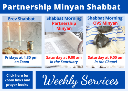 Banner Image for Shabbat Morning Services February 5, 2022