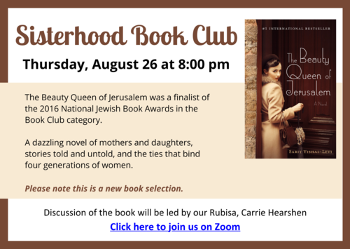 Banner Image for Sisterhood Book Club August 26, 2021