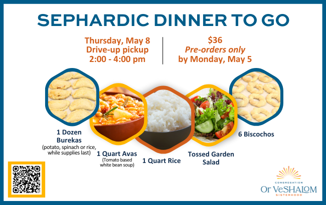 Sephardic Dinner to Go - small 4.29.25
