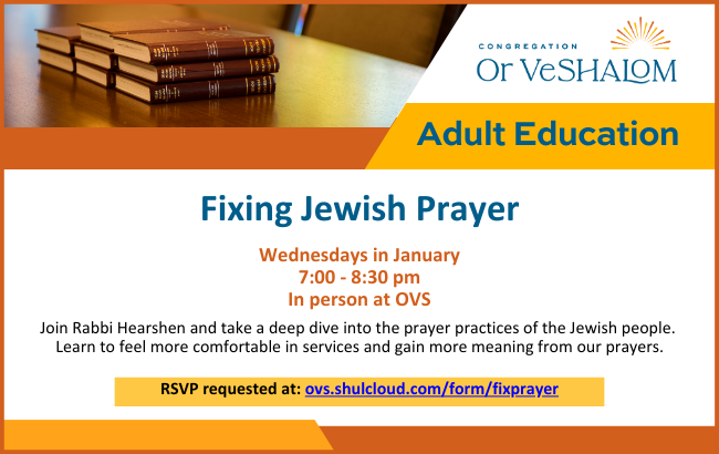 Fixing Jewish Prayer Postcard 12.17.25 small