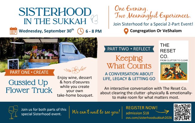 Sisterhood Sukkot Event Postcard 7.16.26 small