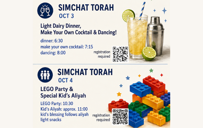 Simchat Torah Postcard 2026 small